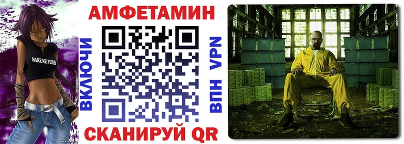 АМФЕТАМИН Розовый  Каргополь 