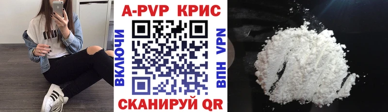 А ПВП СК КРИС Каргополь