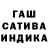 ГАШИШ hashish Danilza Villarreal