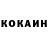 КЕТАМИН ketamine Kieko M