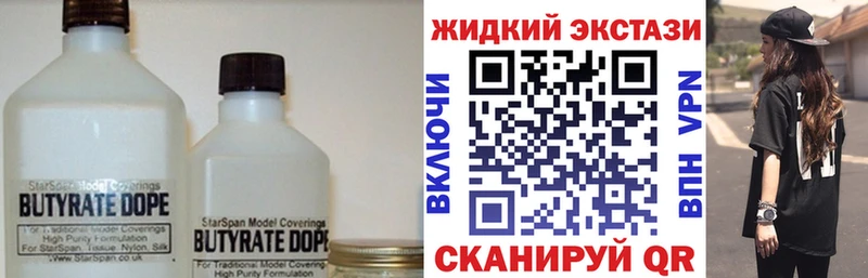 OMG зеркало  цена наркотик  Каргополь  БУТИРАТ GHB 