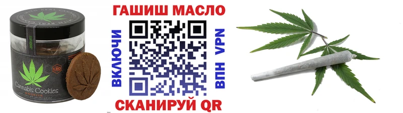 Canna-Cookies конопля  купить закладку  сайты даркнета официальный сайт  Каргополь 