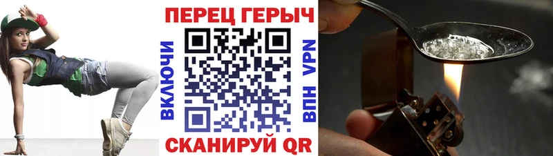 Героин белый  Каргополь 