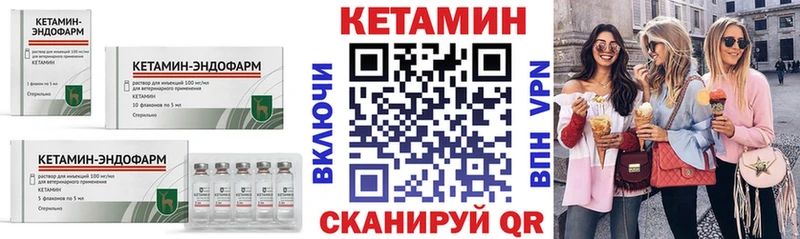 КЕТАМИН VHQ  хочу наркоту  Каргополь 