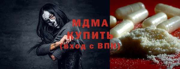 MDMA Алзамай