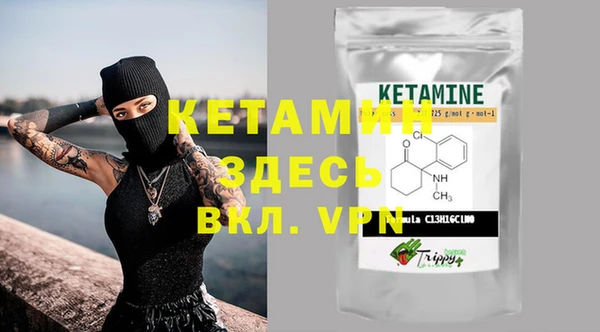 spice Алексин