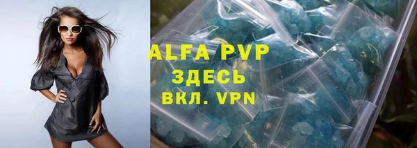 эйфоретик Алексеевка