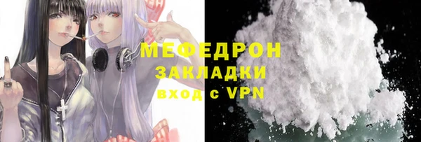 тгк Краснотурьинск