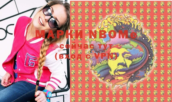 spice Алексин