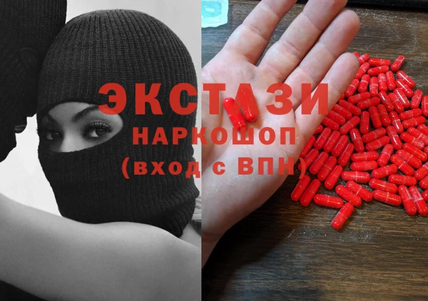 MDMA Алзамай
