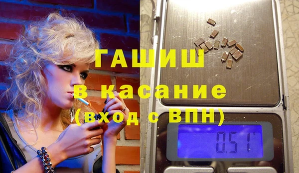 Альфа ПВП Абдулино