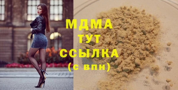 кокаин перу Абаза