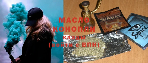 эйфоретик Алексеевка