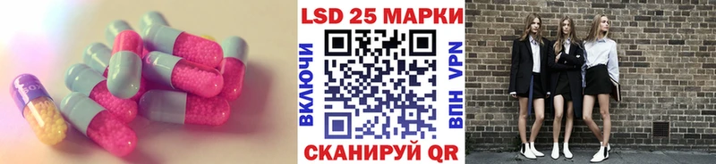 Лсд 25 экстази кислота  Каргополь 