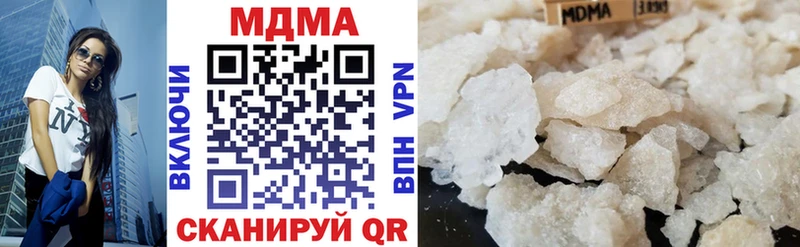 купить наркотики цена  Каргополь  MDMA кристаллы 