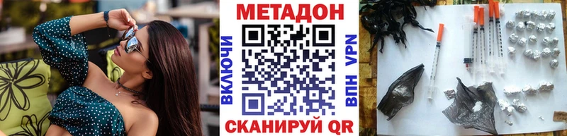 МЕТАДОН VHQ  mega как войти  сайты даркнета телеграм  Каргополь 