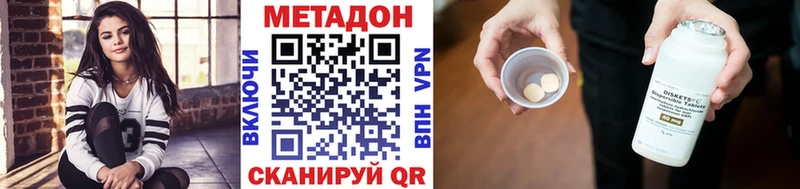 МЕТАДОН methadone Каргополь