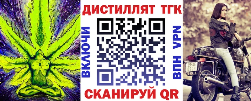 MEGA маркетплейс  купить наркотик  маркетплейс состав  Дистиллят ТГК вейп с тгк  Каргополь 